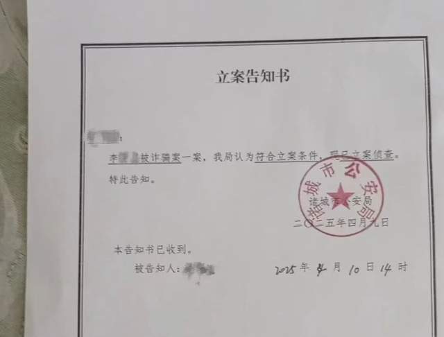 九游娱乐：20岁女生留学9天跳楼身亡家属发声(图2)