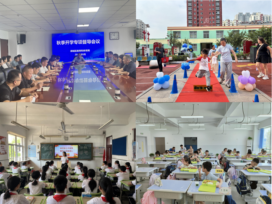 九游娱乐平台：护航新学期！潍坊教育督导这样做→(图2)
