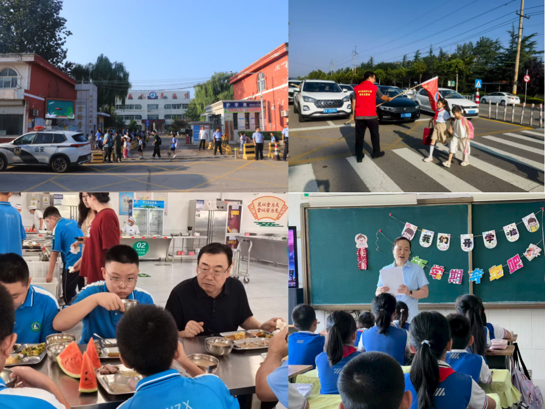 九游娱乐平台：护航新学期！潍坊教育督导这样做→(图3)