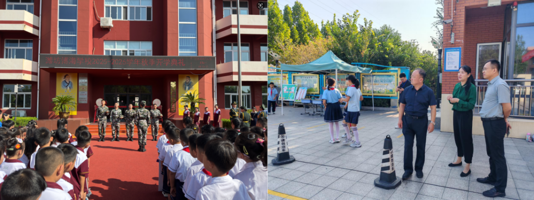 九游娱乐平台：护航新学期！潍坊教育督导这样做→(图4)