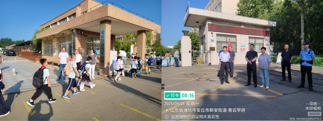 九游娱乐平台：护航新学期！潍坊教育督导这样做→(图8)
