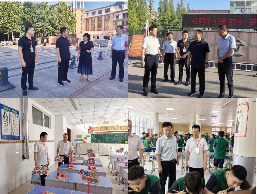 九游娱乐平台：护航新学期！潍坊教育督导这样做→(图7)