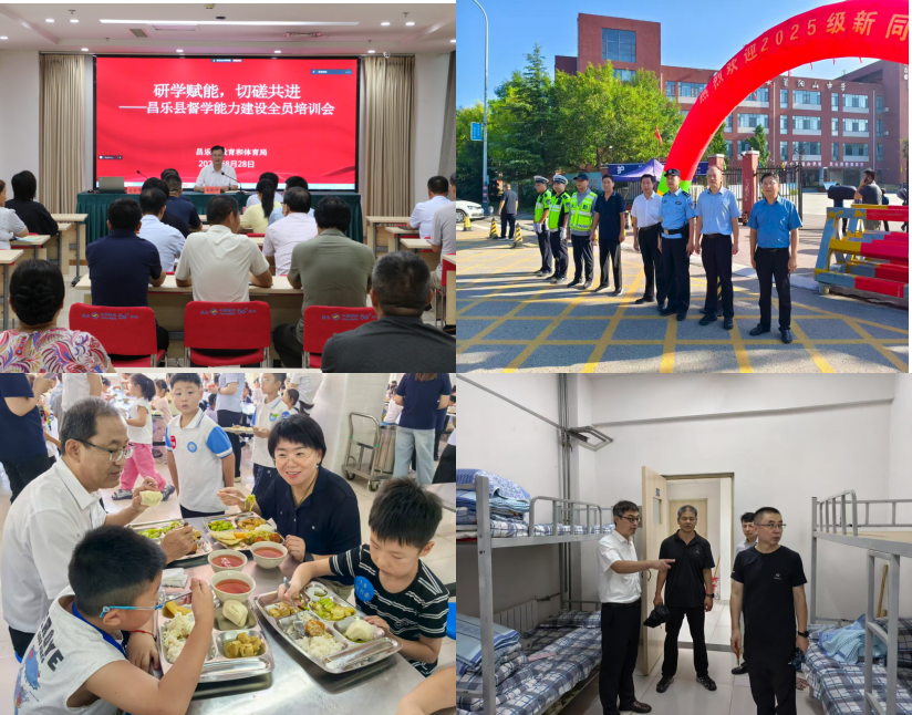 九游娱乐平台：护航新学期！潍坊教育督导这样做→(图12)