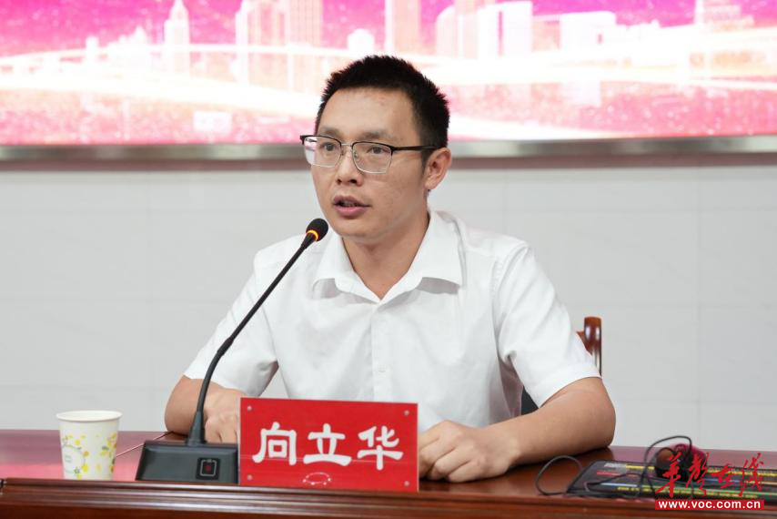 九游娱乐平台：溆浦县启动学科工作室主题校本研修指导力提升培训(图2)
