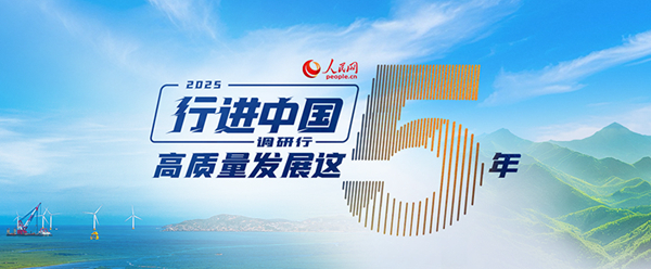 九游娱乐平台：行进中国｜“慢”教育里的“快”成长(图4)