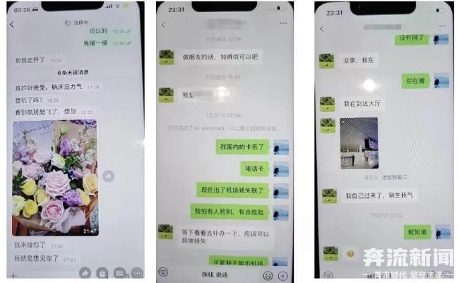 九游娱乐平台：男子68页PPT曝妻子出轨华南理工博士引发广泛关注(图2)