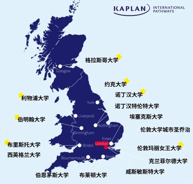 九游娱乐：第一次出国留学为什么英国是你的首选？(图4)