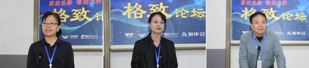 九游娱乐网站：丝路刊群“格致论坛”暨2025年度出版专业技术人员继续教育培训第1期活动举办(图3)