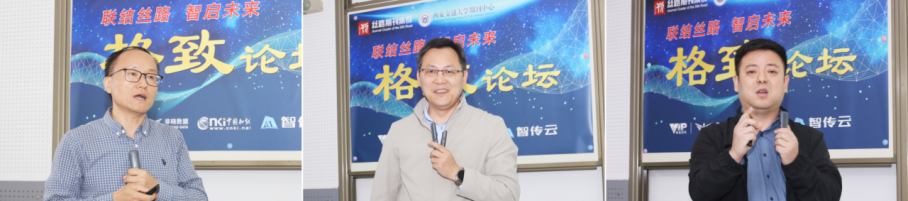 九游娱乐网站：丝路刊群“格致论坛”暨2025年度出版专业技术人员继续教育培训第1期活动举办(图13)