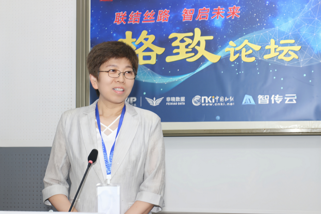 九游娱乐网站：丝路刊群“格致论坛”暨2025年度出版专业技术人员继续教育培训第1期活动举办(图4)