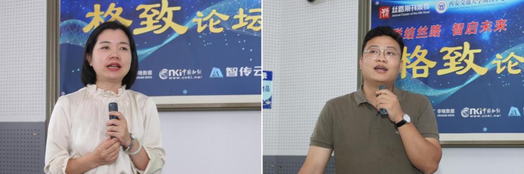 九游娱乐网站：丝路刊群“格致论坛”暨2025年度出版专业技术人员继续教育培训第1期活动举办(图8)