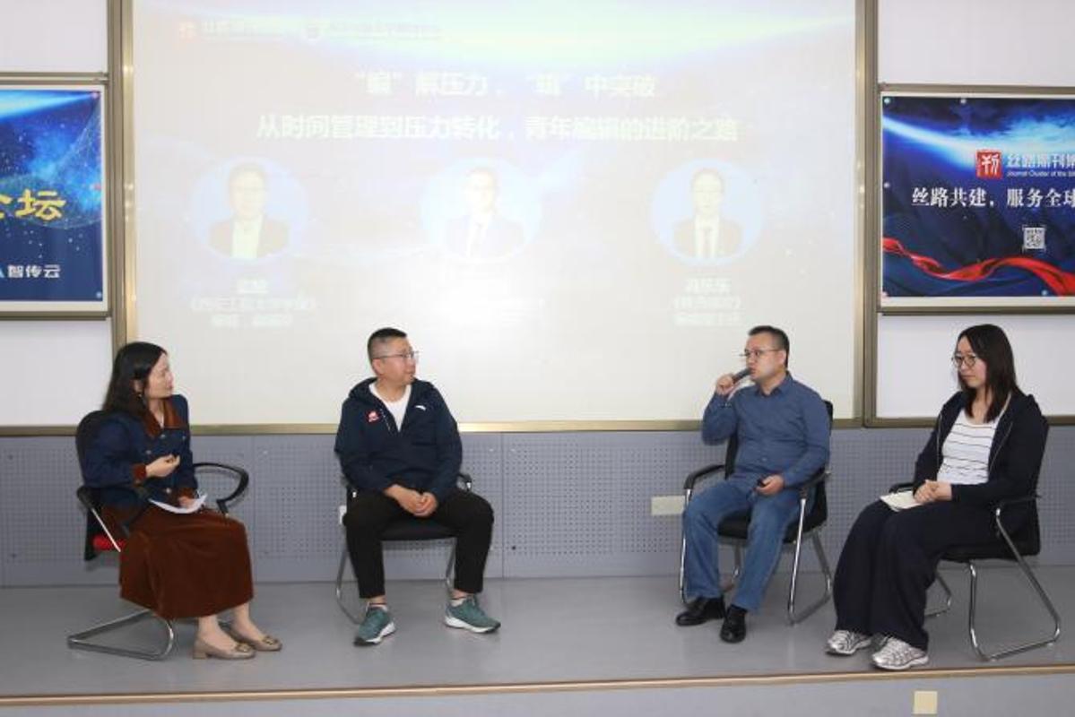 九游娱乐网站：丝路刊群“格致论坛”暨2025年度出版专业技术人员继续教育培训第1期活动举办(图12)