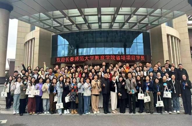 九游娱乐平台：回归生命世界践行教育使命——吉林省国培计划（2025）中小学家庭教育千人指导师培训项目圆满落幕(图3)