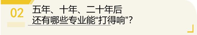 九游娱乐：“我花了百万送孩子出国留学为啥孩子还是学废了？”(图4)