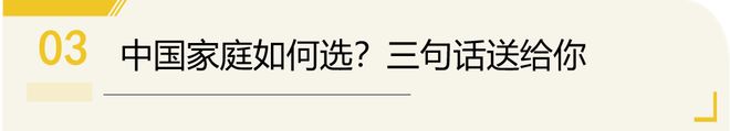 九游娱乐：“我花了百万送孩子出国留学为啥孩子还是学废了？”(图10)