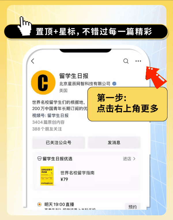 九游娱乐：“我花了百万送孩子出国留学为啥孩子还是学废了？”(图12)