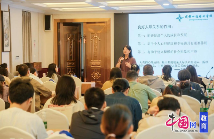 九游娱乐：2025年成都市心理辅导员B证培训正式启航赋能教育者守护学生心理健康(图2)