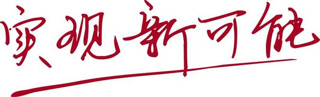 九游娱乐平台：十大出国留学机构全方位指南：如何从签约到offer筛选靠谱顾问？(图2)