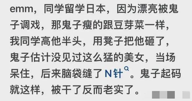 九游娱乐平台：国外留学被欺负是啥体验？网友：没有血性的人别出国留学或旅游(图2)