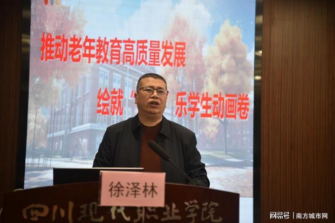九游娱乐平台：聚焦专业成长赋能社区教育——成都市双流区2025年社区教育工作者培训圆满举行(图3)