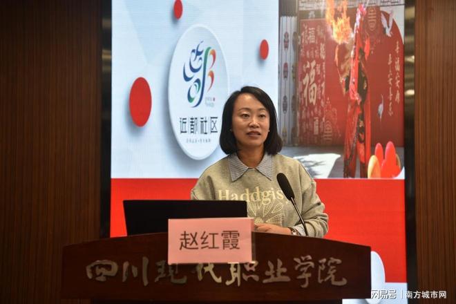 九游娱乐平台：聚焦专业成长赋能社区教育——成都市双流区2025年社区教育工作者培训圆满举行(图5)