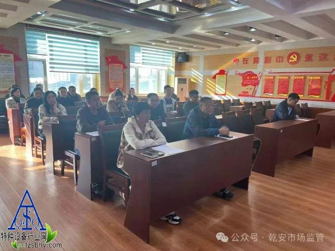 九游娱乐：乾安县市场监督管理局多措并举织密织牢安全生产防线（四）——开展冷库安全生产教育培训会(图2)
