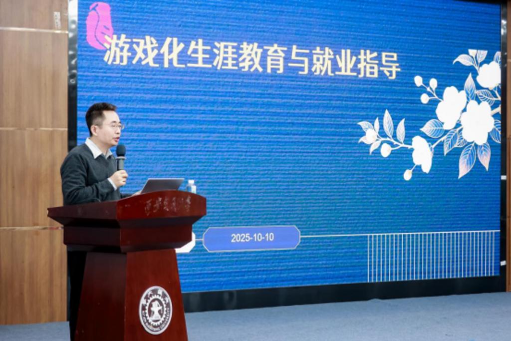 九游娱乐网站：西安交大第九届生涯体验周暨游戏式生涯启蒙教育培训举办(图2)