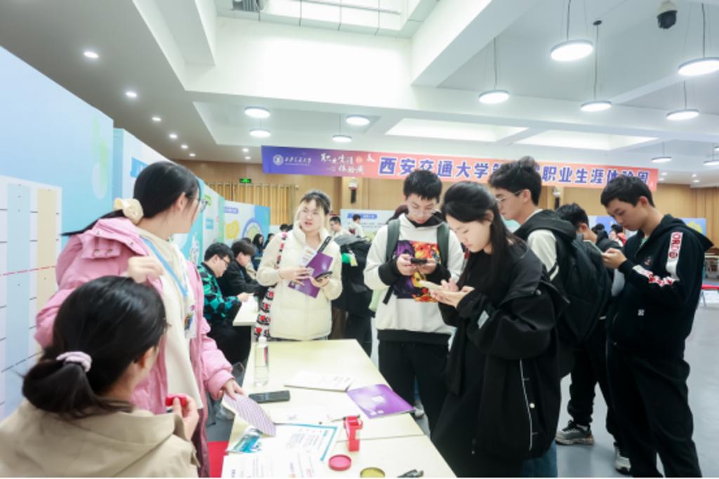 九游娱乐网站：西安交大第九届生涯体验周暨游戏式生涯启蒙教育培训举办(图3)