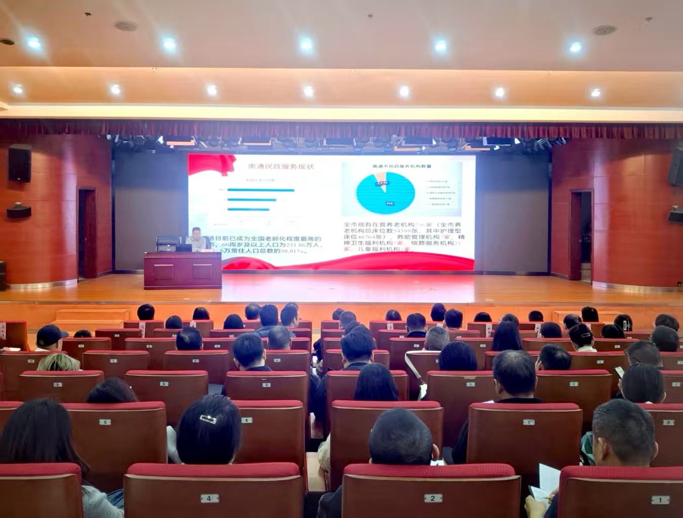 九游娱乐网站：聚焦“三个全面”培训赋能攻坚——市民政局举办全市民政服务领域安全生产教育培训(图2)