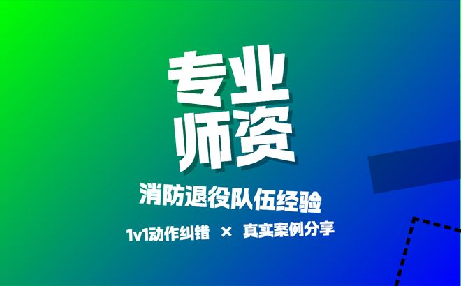 九游娱乐：消操培训怎么选？优路教育全链条培养开创新模式！(图3)