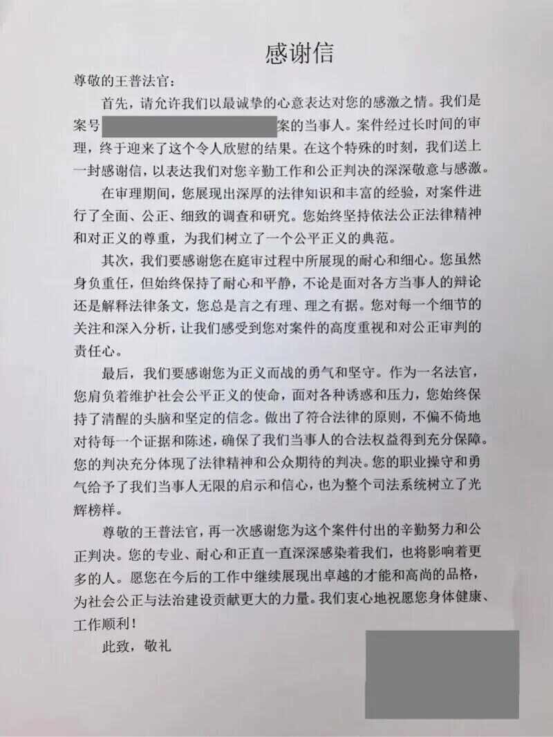 九游娱乐平台：女子想卖掉自己名下一套房出国留学屋内住着患病的父亲与守护的姑姑商量未果后她状告重病父亲腾房法院判了→(图4)
