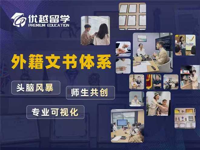 九游娱乐：留学中介排行榜TOP10推荐口碑机构全收录(图1)