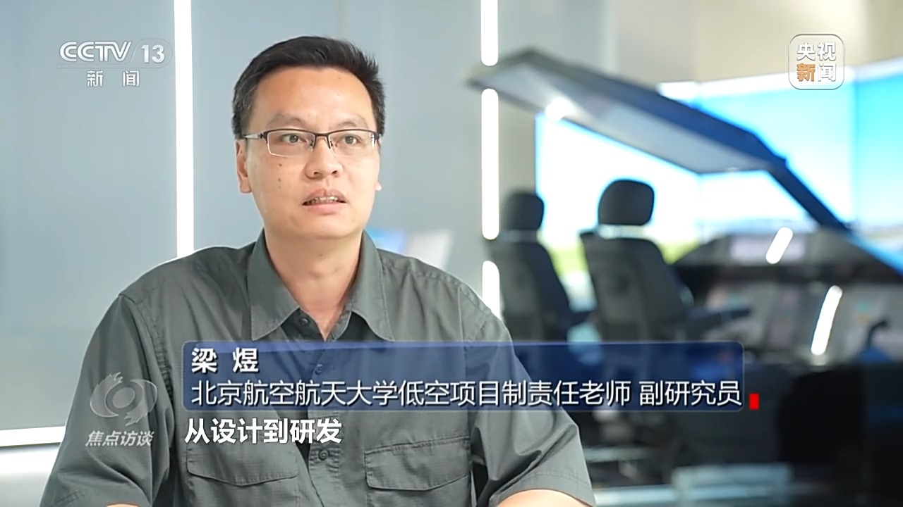 九游娱乐：焦点访谈丨专业“上新”人才“出新”探寻教育新赛道(图2)