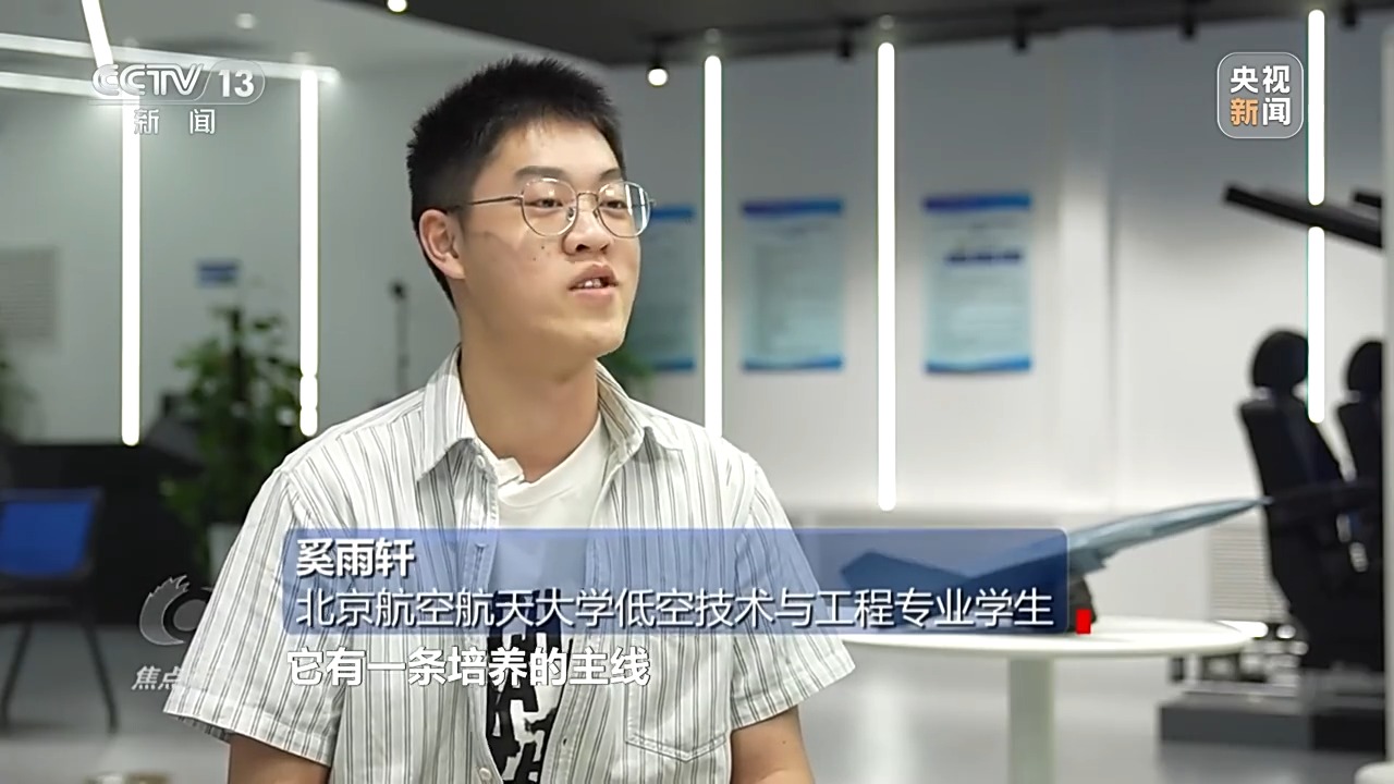 九游娱乐：焦点访谈丨专业“上新”人才“出新”探寻教育新赛道(图4)