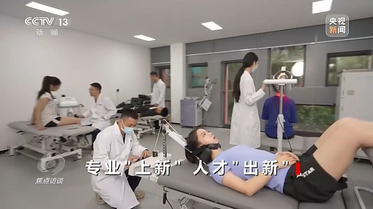 九游娱乐：焦点访谈丨专业“上新”人才“出新”探寻教育新赛道(图12)