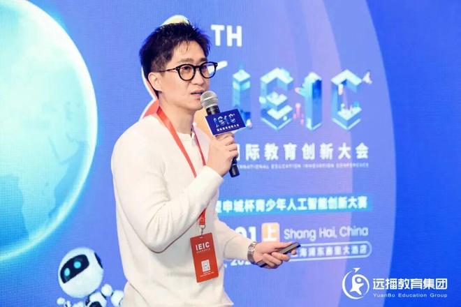 九游娱乐平台：深析海外留学趋势打造名校申请竞争力IEIC出国留学分论坛精彩回顾(图5)