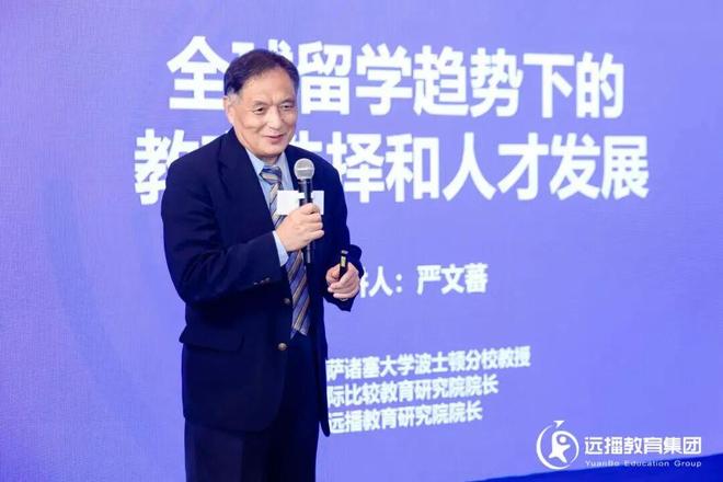 九游娱乐平台：深析海外留学趋势打造名校申请竞争力IEIC出国留学分论坛精彩回顾(图4)
