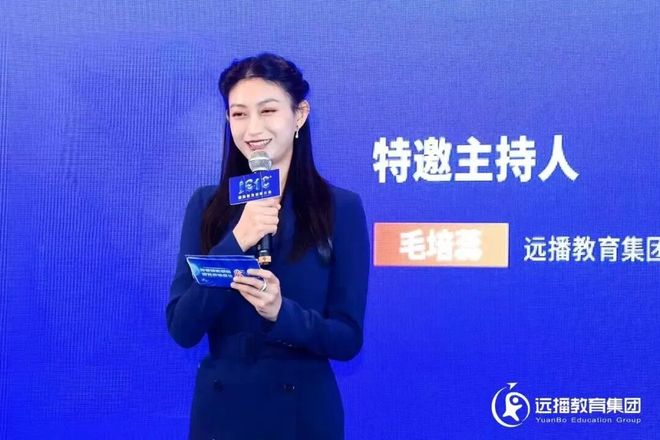 九游娱乐平台：深析海外留学趋势打造名校申请竞争力IEIC出国留学分论坛精彩回顾(图2)