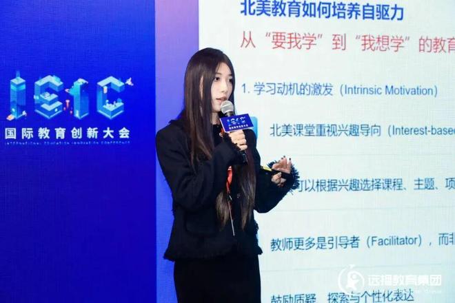 九游娱乐平台：深析海外留学趋势打造名校申请竞争力IEIC出国留学分论坛精彩回顾(图8)