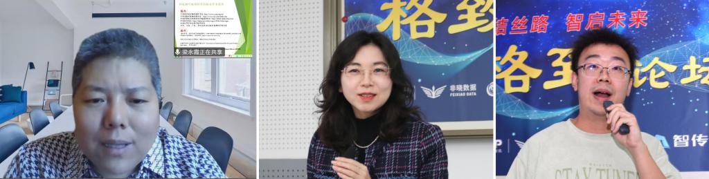 九游娱乐网站：丝路刊群“格致论坛”暨2025年度出版专业技术人员继续教育培训第二期活动举办(图5)