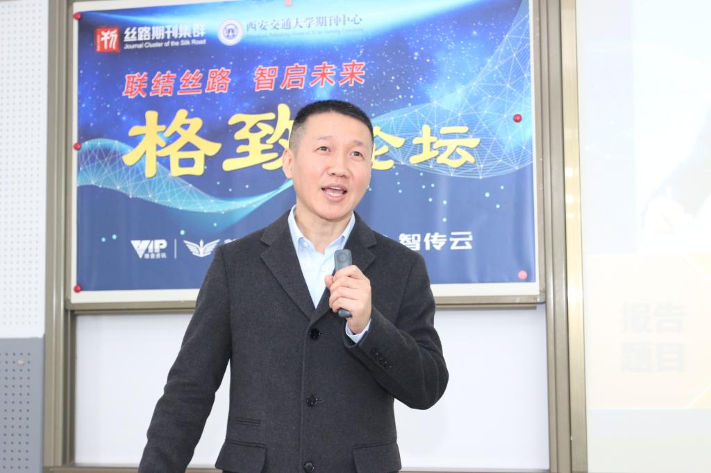 九游娱乐网站：丝路刊群“格致论坛”暨2025年度出版专业技术人员继续教育培训第二期活动举办(图6)