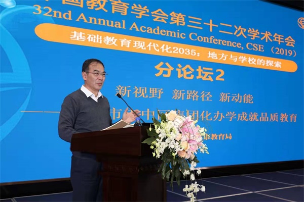 九游娱乐网站：关注！2019济南市中品质教育十件大事(图2)