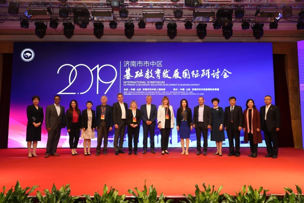 九游娱乐网站：关注！2019济南市中品质教育十件大事(图3)