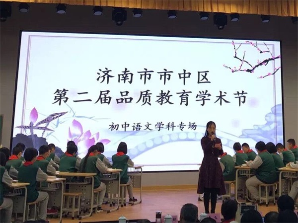 九游娱乐网站：关注！2019济南市中品质教育十件大事(图5)