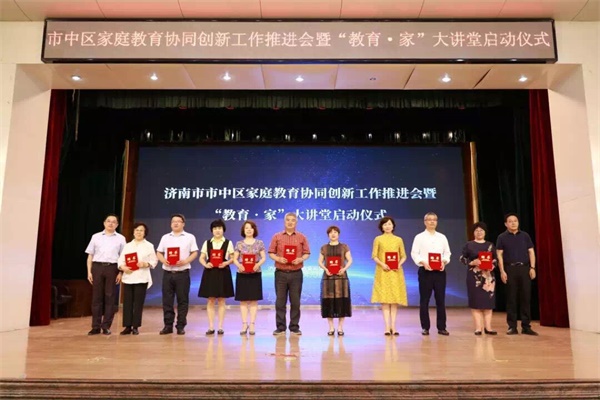 九游娱乐网站：关注！2019济南市中品质教育十件大事(图7)
