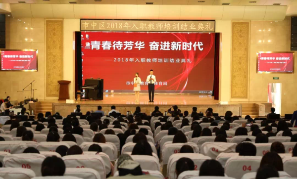 九游娱乐网站：关注！2019济南市中品质教育十件大事(图9)