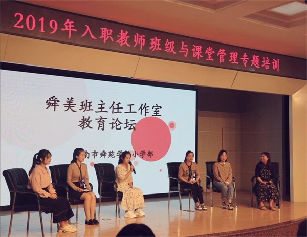 九游娱乐网站：关注！2019济南市中品质教育十件大事(图10)