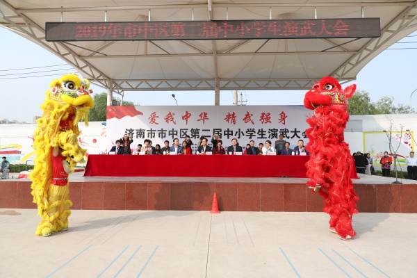 九游娱乐网站：关注！2019济南市中品质教育十件大事(图17)