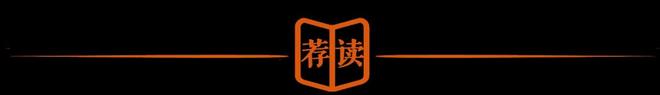九游娱乐平台：访教育部中学校长培训中心副主任刘莉莉：县中振兴需要一场“壮士断腕”的改革(图2)