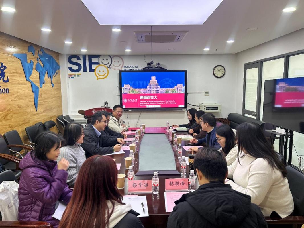 九游娱乐平台：西安交通大学与马来西亚教育界代表团开展留学合作交流(图1)